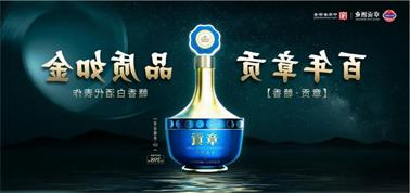 品质向上而行！<a href='http://f06u.21baoguan.com'>买球盘口</a>赣香专家鉴评研讨会即将启幕